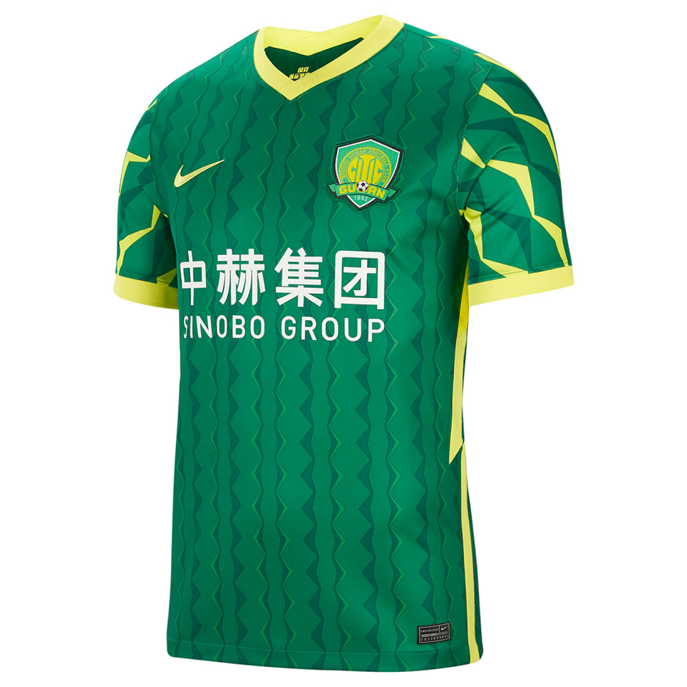 Nike Beijing Sinobo Guoan FC Thuisshirt 2020-2021
