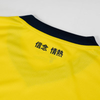Mizuno Lazio Roma Away Shirt 2024-2025